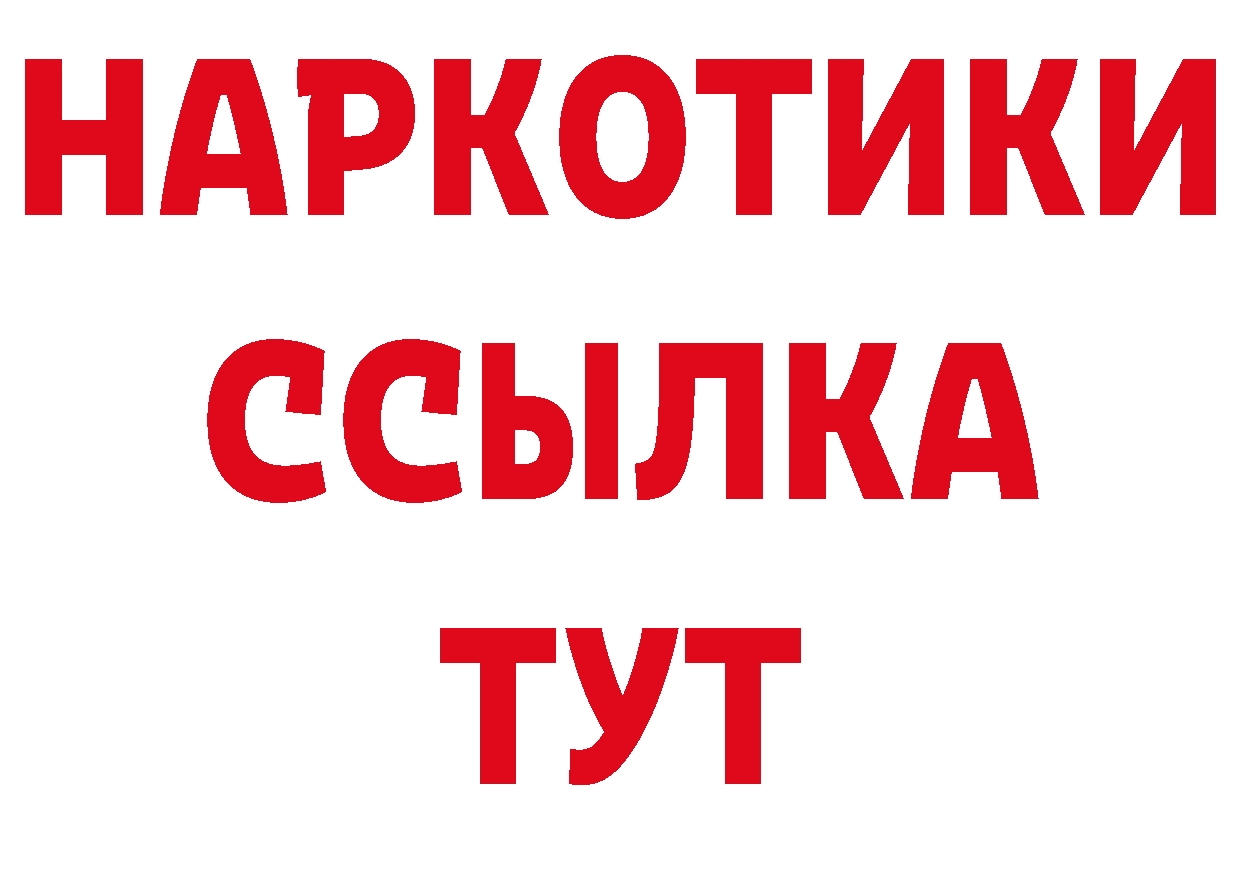 Кодеин напиток Lean (лин) маркетплейс это кракен Богородск