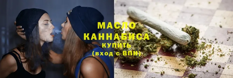 ТГК THC oil  Богородск 