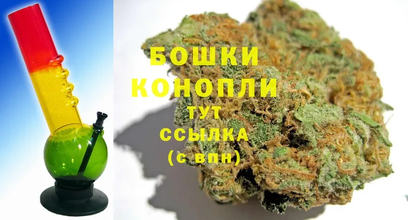 Шишки марихуана LSD WEED  цены наркотик  Богородск 